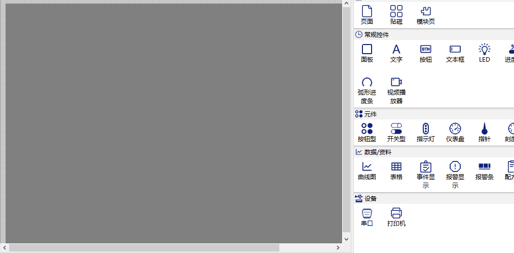 開關型.gif